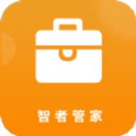 智者管家