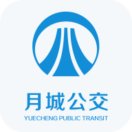 月城公交官方版