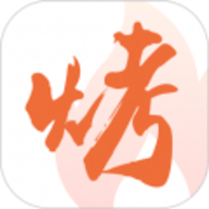 万物皆烤最新版