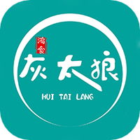 鸿食灰太狼官网版