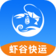 虾谷快运