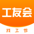 工友慧软件