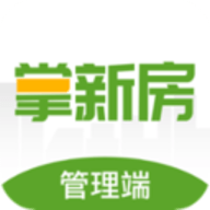 掌新房管理端