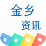 金乡资讯