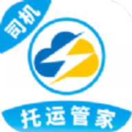 云闪司机