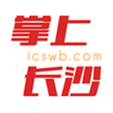 掌上长沙官方版