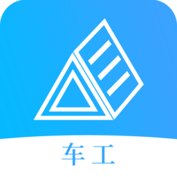 车工计算器