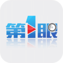 第一眼重庆广电新闻