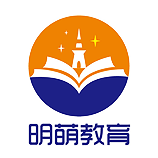 明萌教育