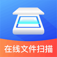 文件扫描仪续伟