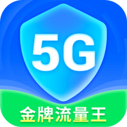 爱得深金牌流量王最新版