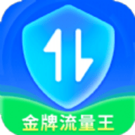 爱得深金牌流量王