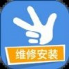 螺丝钉维修安装app