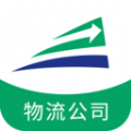 陆拓快运物流公司版app