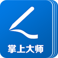 掌上大师app太平洋保险官方版