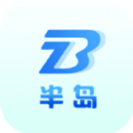 半岛水印相机软件