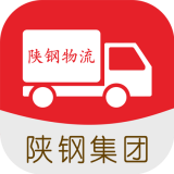陕钢物流平台最新版