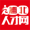 浦北人才网官方版