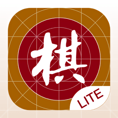 棋路lite版app