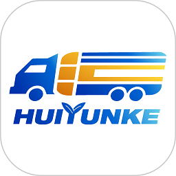 汇运客货主端app