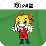 626学习课堂最新版