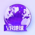 奥维3d卫星街景地图软件