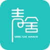 青舍造家软件