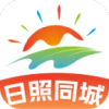 日照同城网