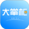 大掌柜服务商官方版