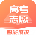 高考志愿填报手册2023版电子版
