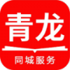 掌上青龙官方版app