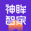 神眸智家app