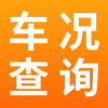 车况专家app
