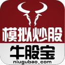 牛股宝
