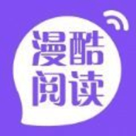 漫酷阅读器苹果版