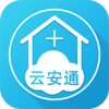 云安通PLUS