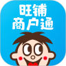 商户通安卓免费版