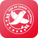 平安江西免费官方版