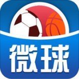 微球比分APP