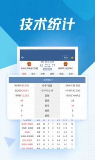 JRS直播(无插件)直播极速体育360NBA