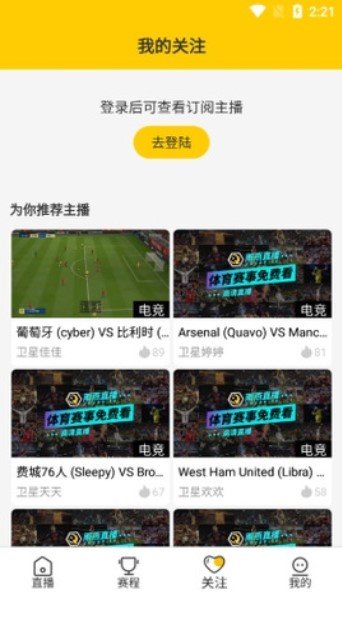 雨燕直播(免费观看)