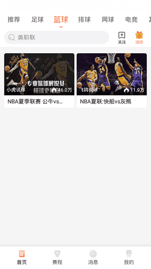 人人体育(官方版)