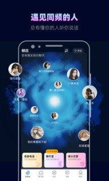 赫兹交友