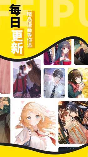 酷爱漫画