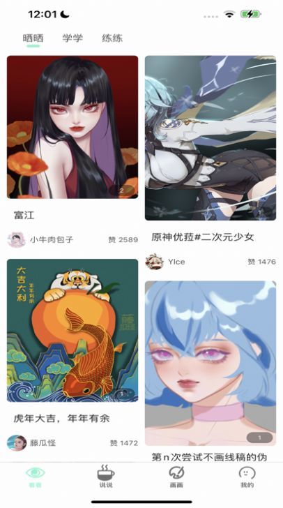 无染漫画官方正版