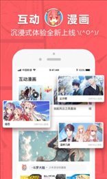 漫画码