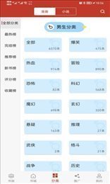 漫画铺最新版