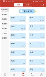 漫画铺正版