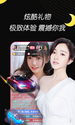 小白兔直播app污版