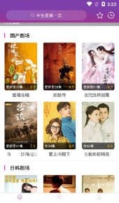 天狼影院完整版